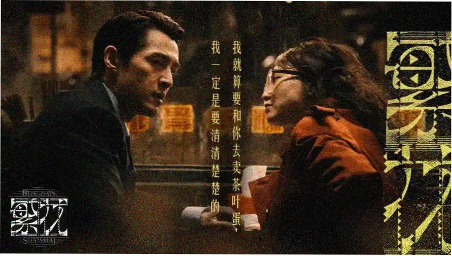 动漫新番观察站的像素游戏机屏幕主视觉横幅